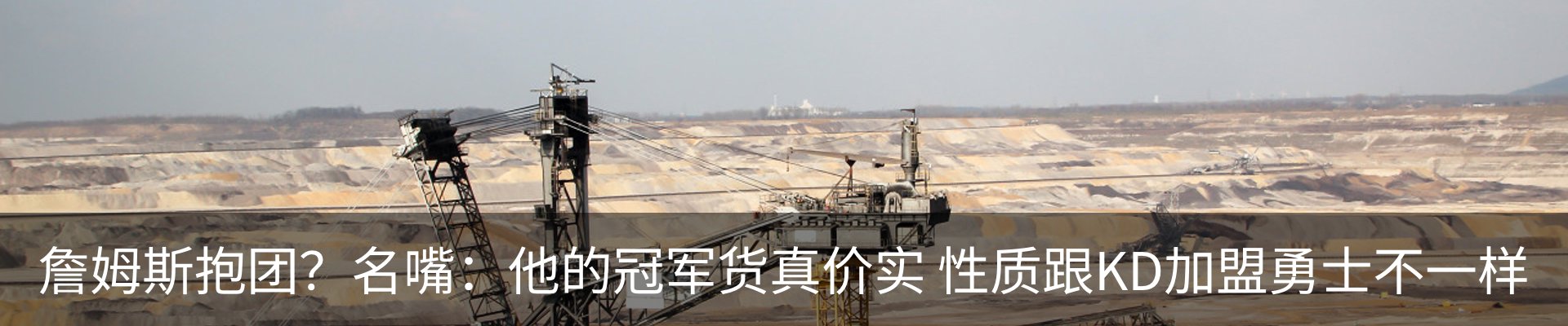 内页banner